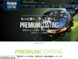Sites similar to premium-coating.jp
