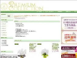 Sites similar to premium-collection.jp