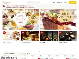 Sites similar to premium-dining.jp