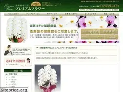 Sites similar to premium-flower.com