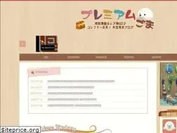 Sites similar to premium-goma.com