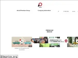 Sites similar to premium-group.co.jp