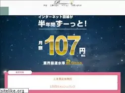 Sites similar to premium-hikari.net