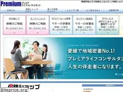 Sites similar to premium-hoken.com