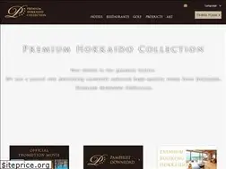 Sites similar to premium-hokkaido.co.jp
