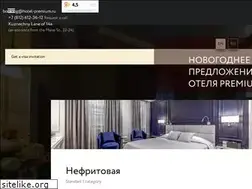 Sites similar to premium-hotel.spb.ru