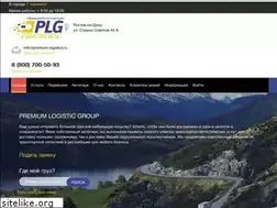 Sites similar to premium-logistics.ru