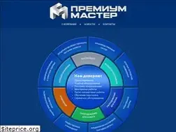 Sites similar to premium-master.ru