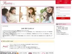 Sites similar to premium-mc.jp
