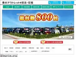 Sites similar to premium-outlet.net
