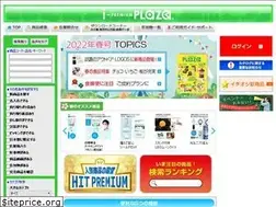 Sites similar to premium-plaza.jp