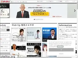 Sites similar to premium.mag2.com