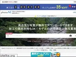 Sites similar to premium.photo-ac.com