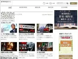 Sites similar to premium.toyokeizai.net