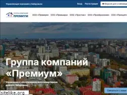 Sites similar to premium27.ru