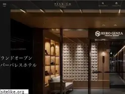 Sites similar to premiumbarber.com