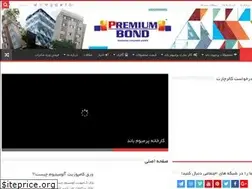 Sites similar to premiumbond.net