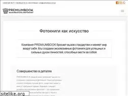 Sites similar to premiumbook.com.ua
