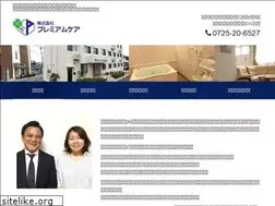 Sites similar to premiumcare.jp