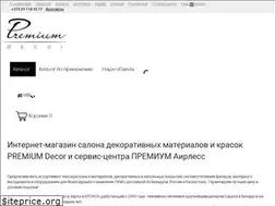 Sites similar to premiumdecor.by