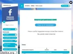 Sites similar to premiumfb.ru