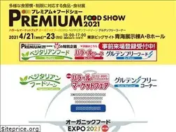 Sites similar to premiumfoodshow.jp