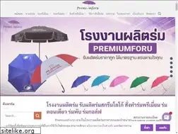 Sites similar to premiumforu.com