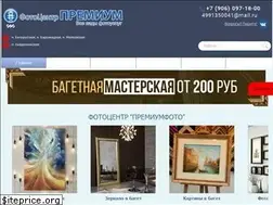 Sites similar to premiumfoto.ru