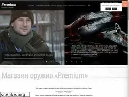 Sites similar to premiumgun.ru