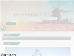 Sites similar to premiumholidays.com