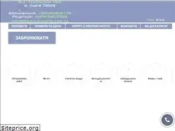 Sites similar to premiumhostel.com.ua
