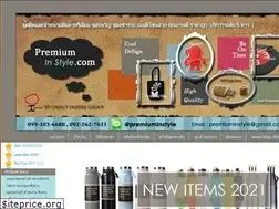 Sites similar to premiuminstyle.com