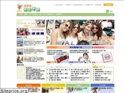 Sites similar to premiumlanguage.com