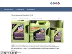 Sites similar to premiummaslo.ru