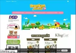 Sites similar to premiumpetmall.com