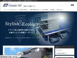 Sites similar to premiumport.jp