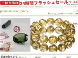 Sites similar to premiumstonegallery.com