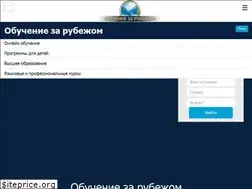 Sites similar to premiumstudy.com.ua