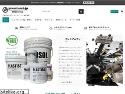 Sites similar to premiumt.jp