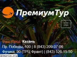 Sites similar to premiumt.ru
