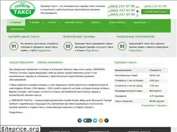 Sites similar to premiumtaxi.kiev.ua