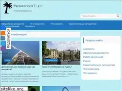 Sites similar to premiumtour71.ru