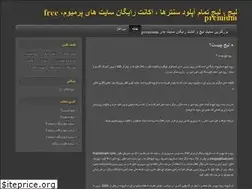 Sites similar to premiumup.blog.ir