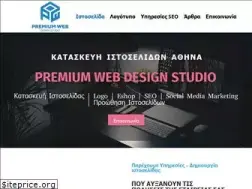 Sites similar to premiumweb.gr