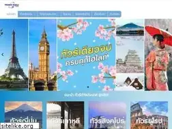 Sites similar to premiumworldtour.com