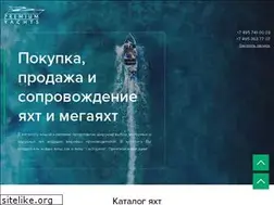 Sites similar to premiumyachts.ru