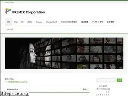 Sites similar to premix.co.jp