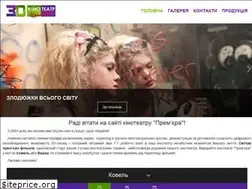 Sites similar to premjera.com.ua