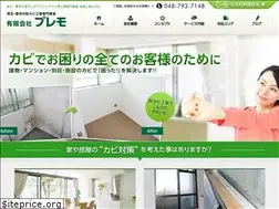 Sites similar to premo2003.com