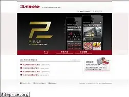 Sites similar to premot.co.jp